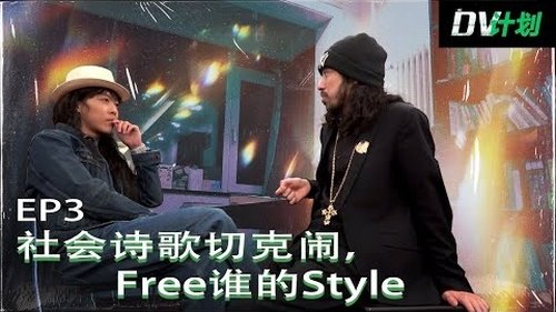 Episode 3 Still
