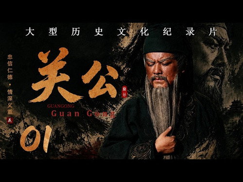 Épisode 1