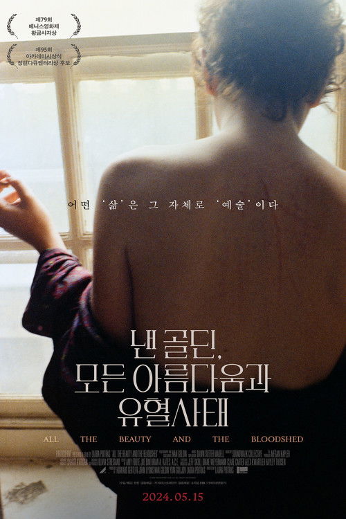 All the Beauty and the Bloodshed poster