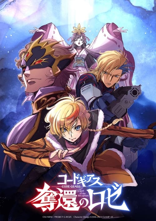 Poster do filme Code Geass: Rozé of the Recapture