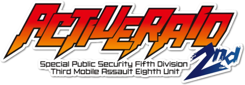 Active Raid: Kidou Kyoushuushitsu Dai Hachi Gakari - Logo 2
