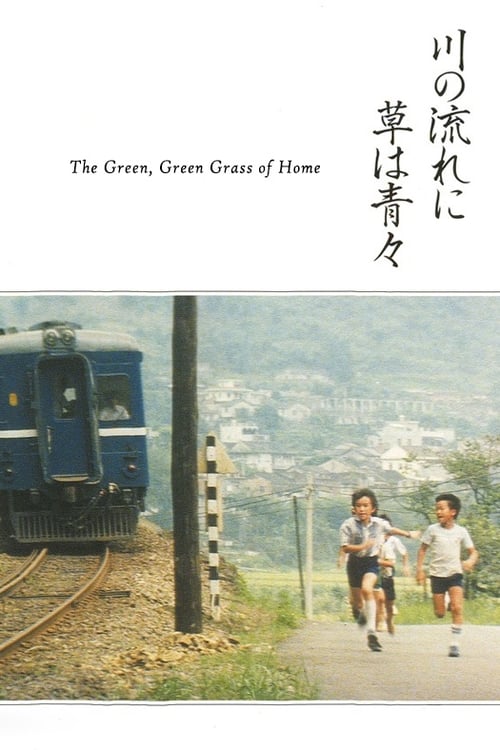 The Green, Green Grass of Home 1982