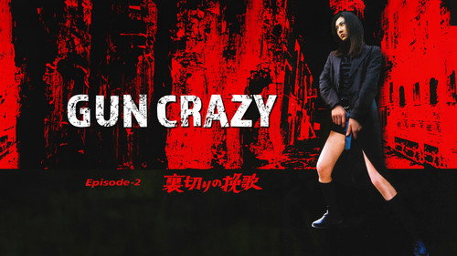 Gun Crazy: Episode 2 — Beyond the Law still