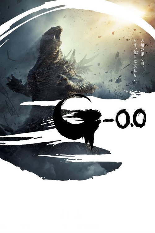 Godzilla Minus Zero