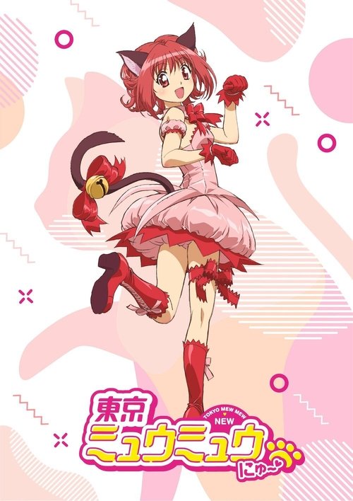Tokyo Mew Mew New Season 1 English Subtitles Free Download