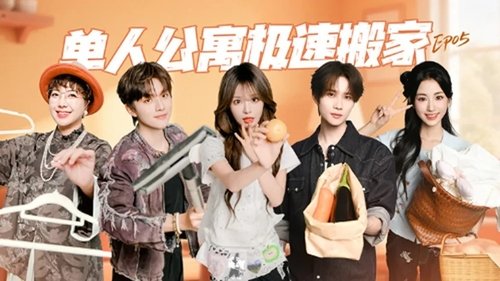 Image de l'épisode 5