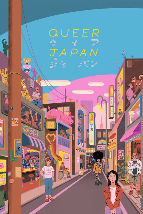 Grootschalige poster van Queer Japan