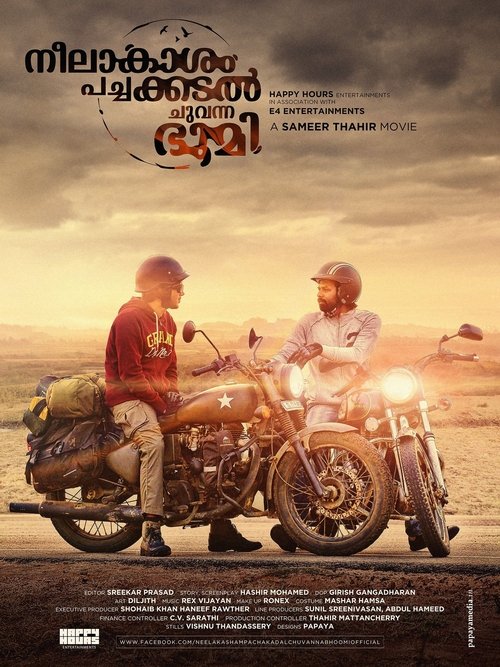 Neelakasham Pachakadal Chuvanna Bhoomi poster