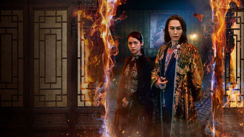 The Ghost Bride backdrop 1