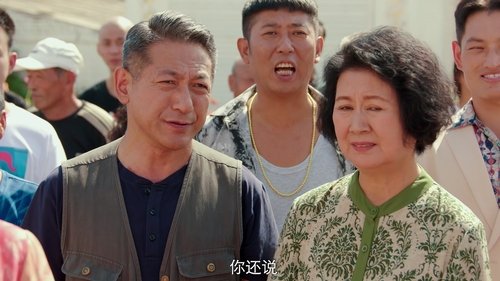 Episode 1