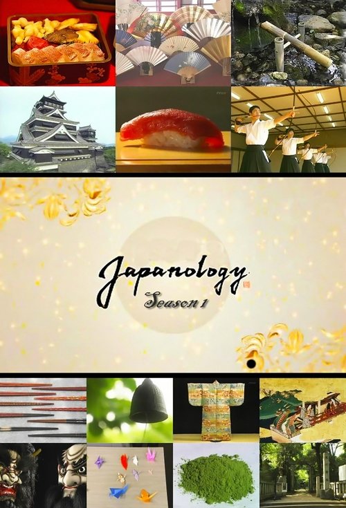 Japanology Plus, S01 - (2014)