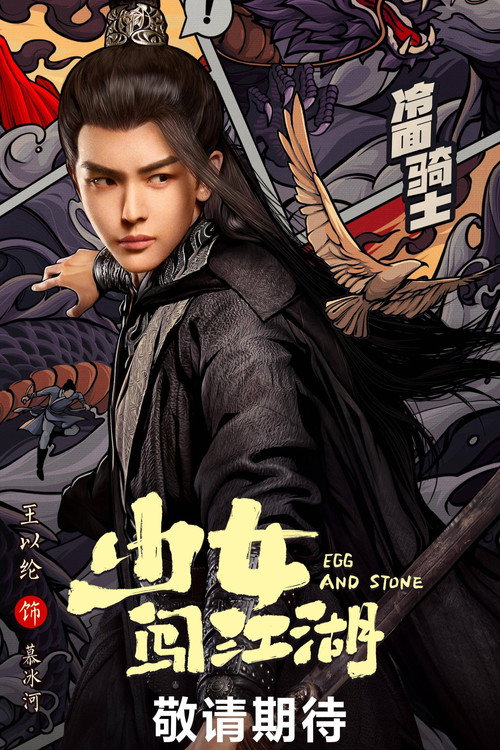 Scene 7