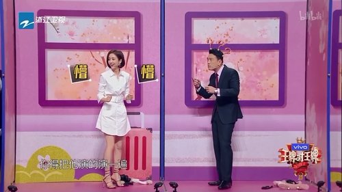 王牌对王牌, S05E10 - (2020)