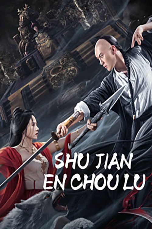 |AR| SHUJIAN ENCHOULU