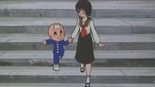 三つ目がとおる, S01E22 - (1991)