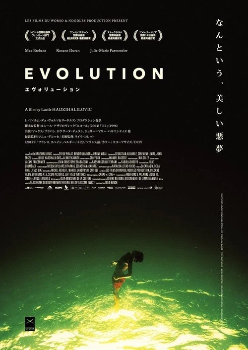 Movie Image
