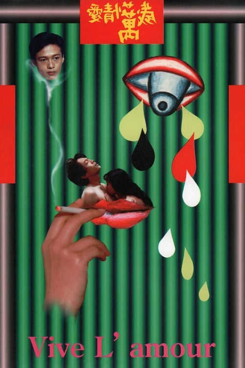 Poster 愛情萬歲 1995