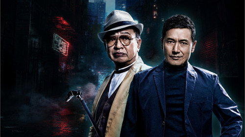 Line Walker Poster
