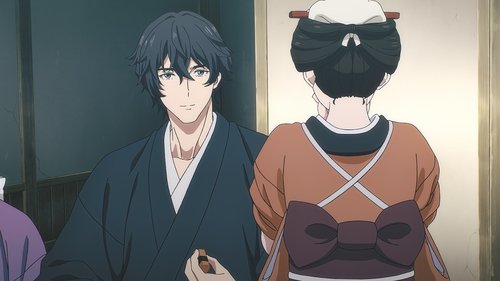 Sword of the Demon Hunter: Kijin Gentosho: 1×1