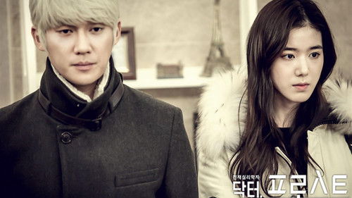 Dr. Frost backdrop 1