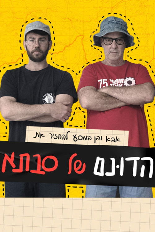 Get the Land Back poster