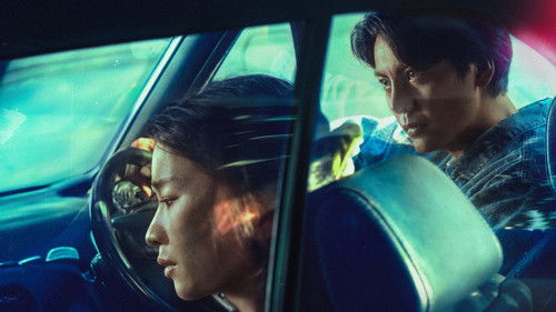 See Her Again backdrop 3