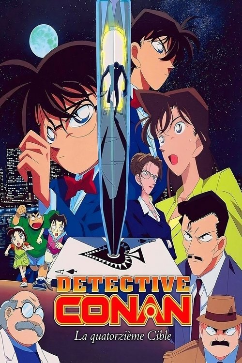 Détective Conan : La Quatorzième Cible (1998)