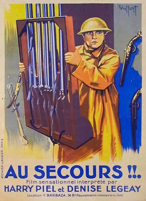 Постер фильма