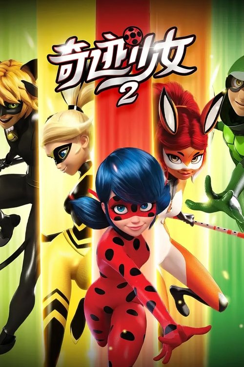 Season 2