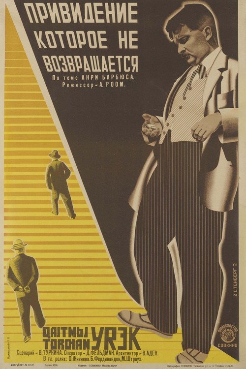 The Ghost That Never Returns poster