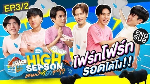 Épisode 5