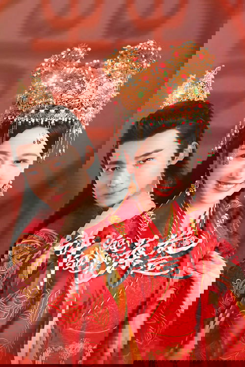 许纯纯的茶花运
