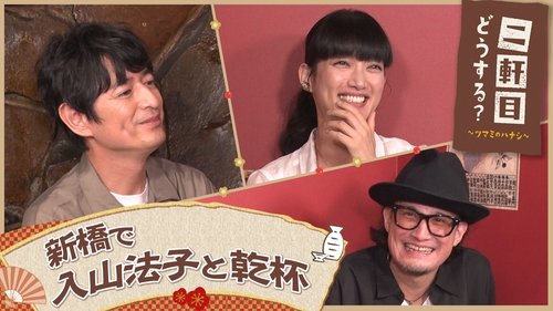 Image de l'épisode 28