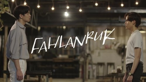 Fahlanruk