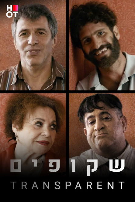 Escena 5 de שקופים