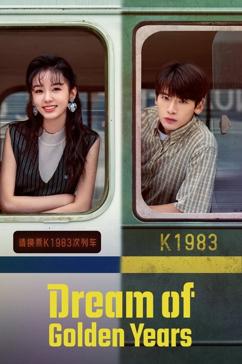 Dream of Golden Years