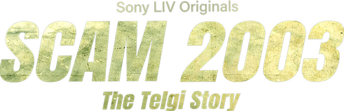 Scam 2003: The Telgi Story