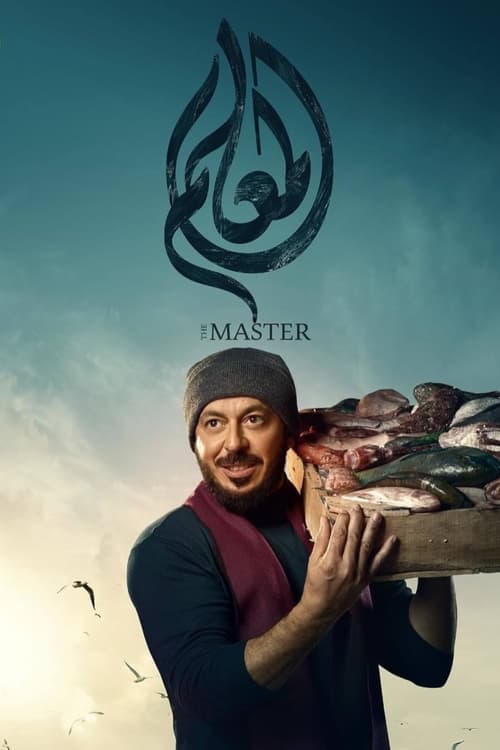 The Master (2024)