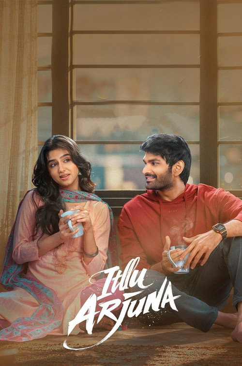 ఇట్లు అర్జున