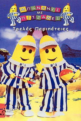 Escena 5 de Bananas in Pyjamas