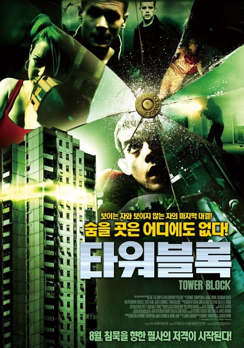 Francotirador (Tower Block) (2012) HD Movie Streaming