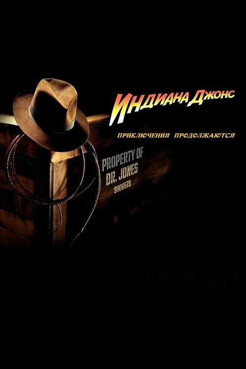Watch Indiana Jones 5 2021 Full Movies Online 4KHD – Streamlk Full