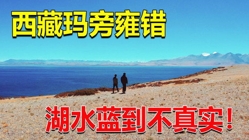 Episode 208