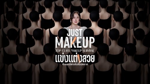 JUST MAKEUP
