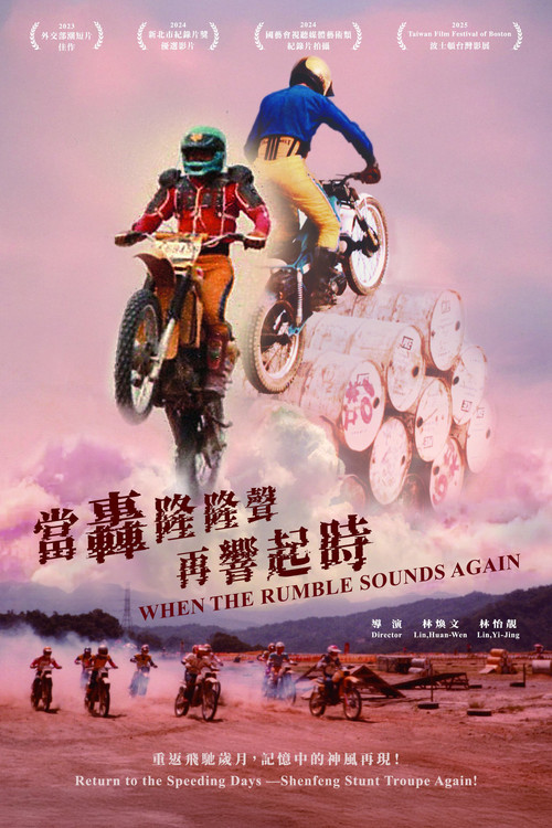 When the Rumble Sounds Again poster