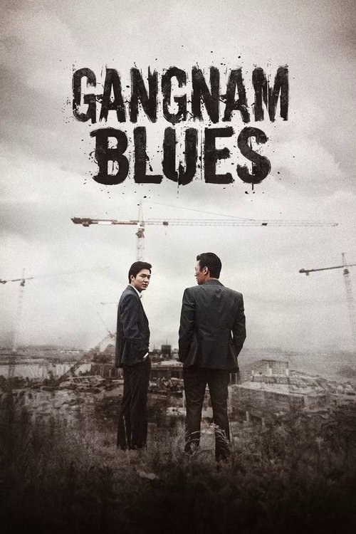 Largescale poster for Gangnam Blues