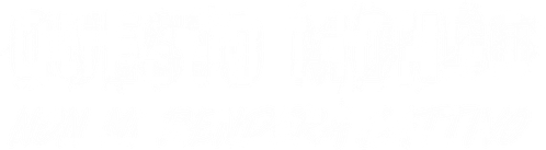 This World Can't Tear Me Down Logo