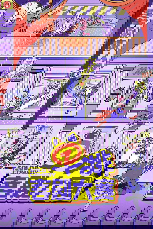 单排喜剧大赛