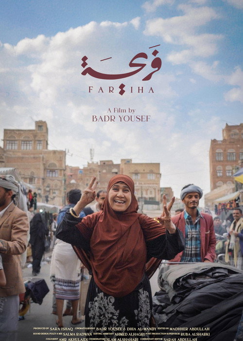 Fariha still 2