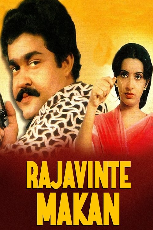 Rajavinte Makan 1986